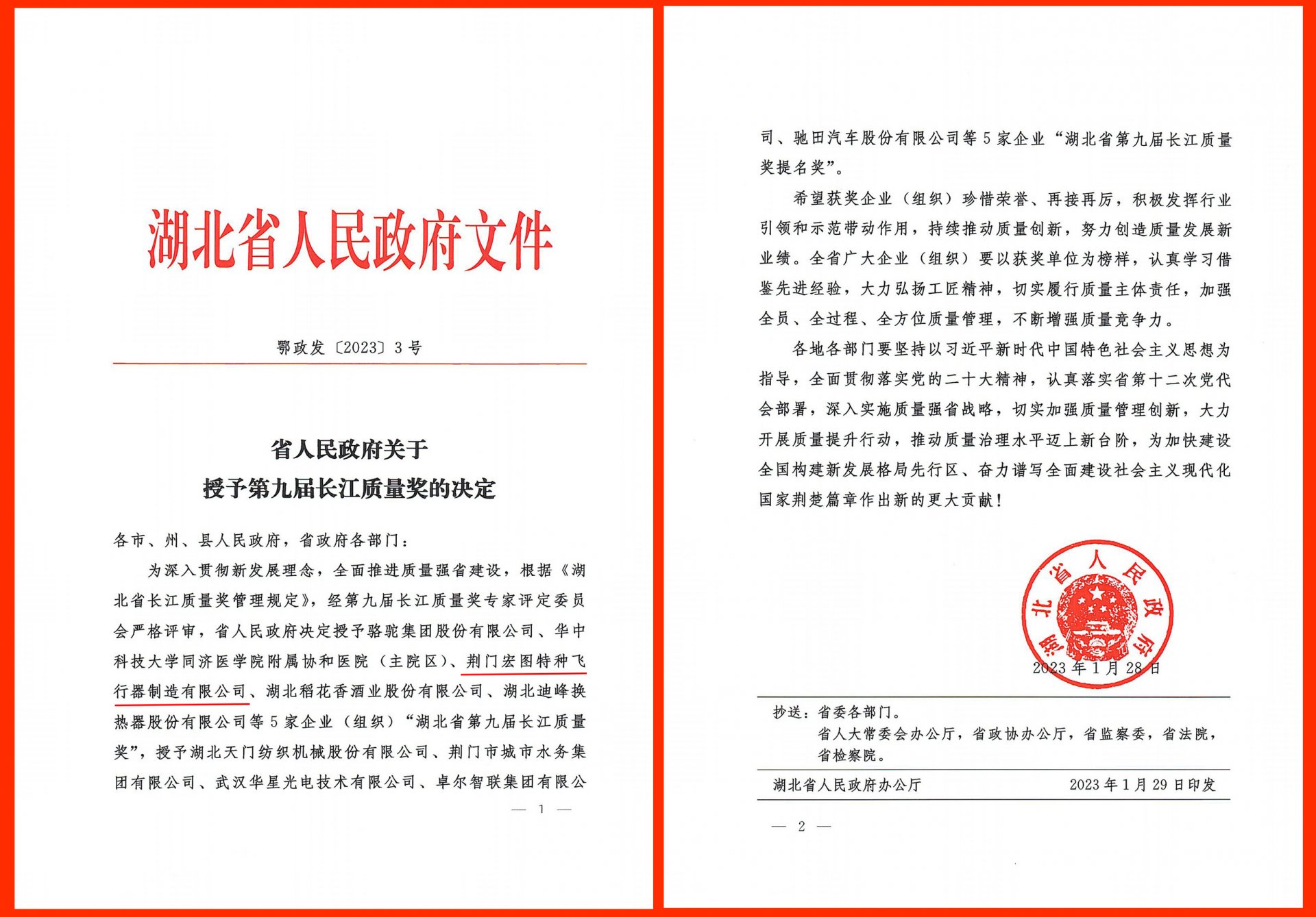 发展历程