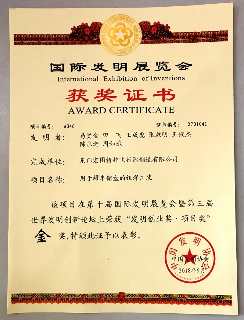 LPG储运压球手机在线官网新手怎么玩