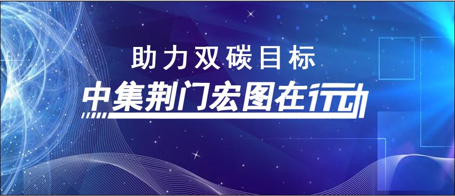 发展历程
