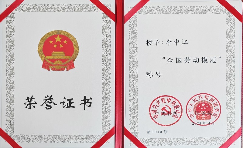 企业文化