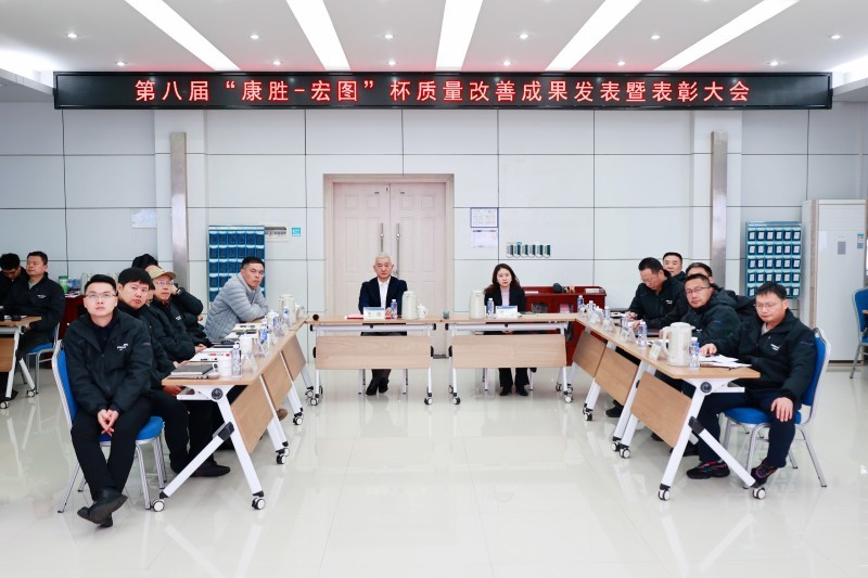 企业文化
