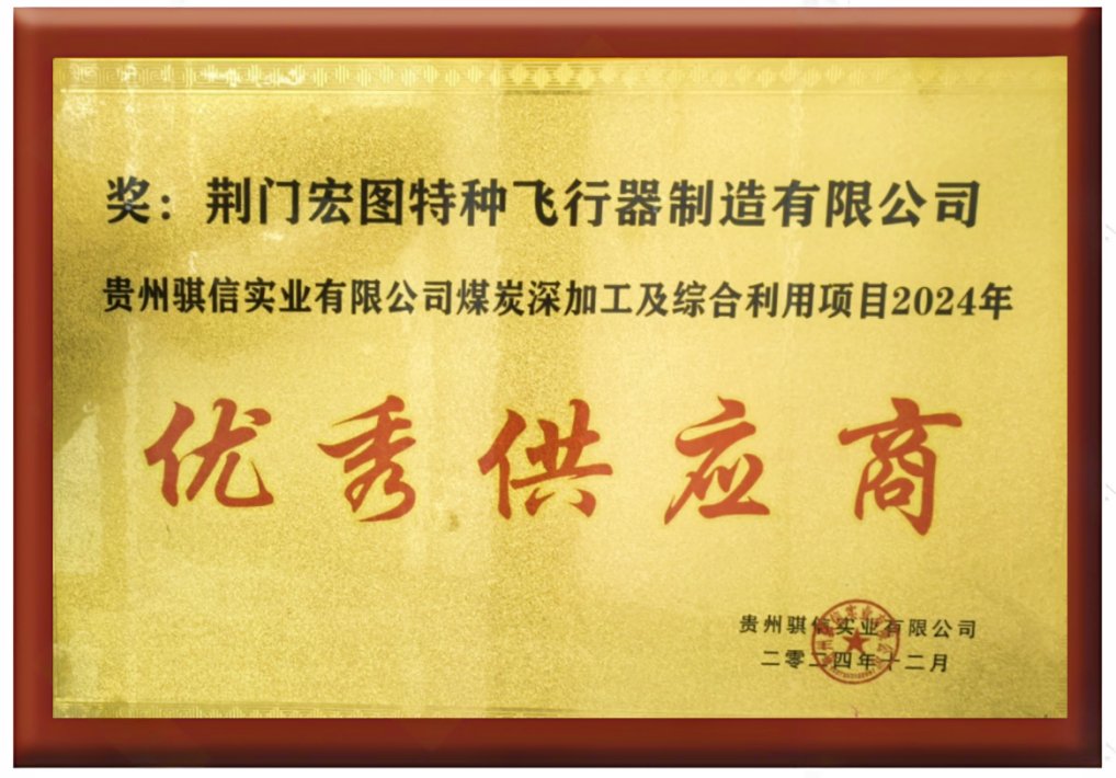 发展历程