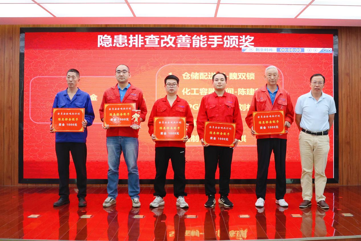 液化石油气及化工储运过程压球手机在线
