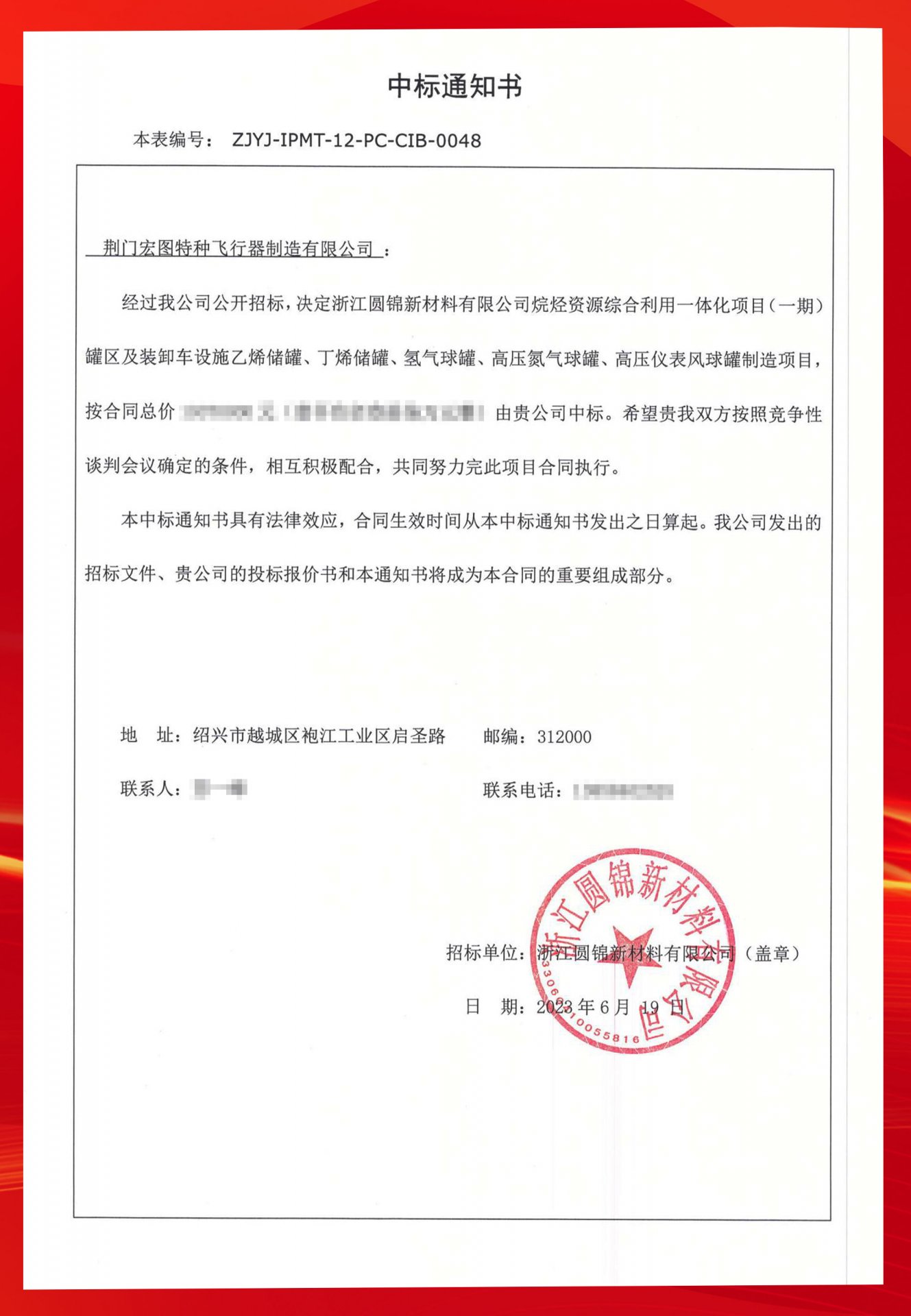 发展历程