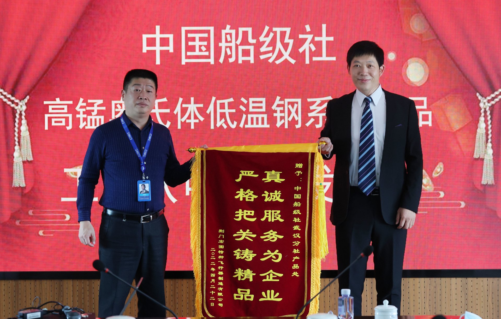 LPG储运压球手机在线官网手机版登录