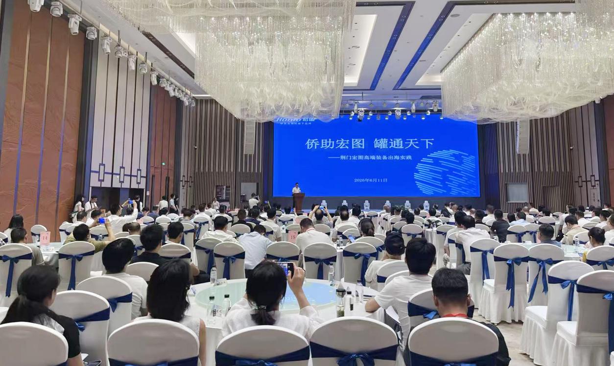 液化石油气及化工储运过程压球手机在线
