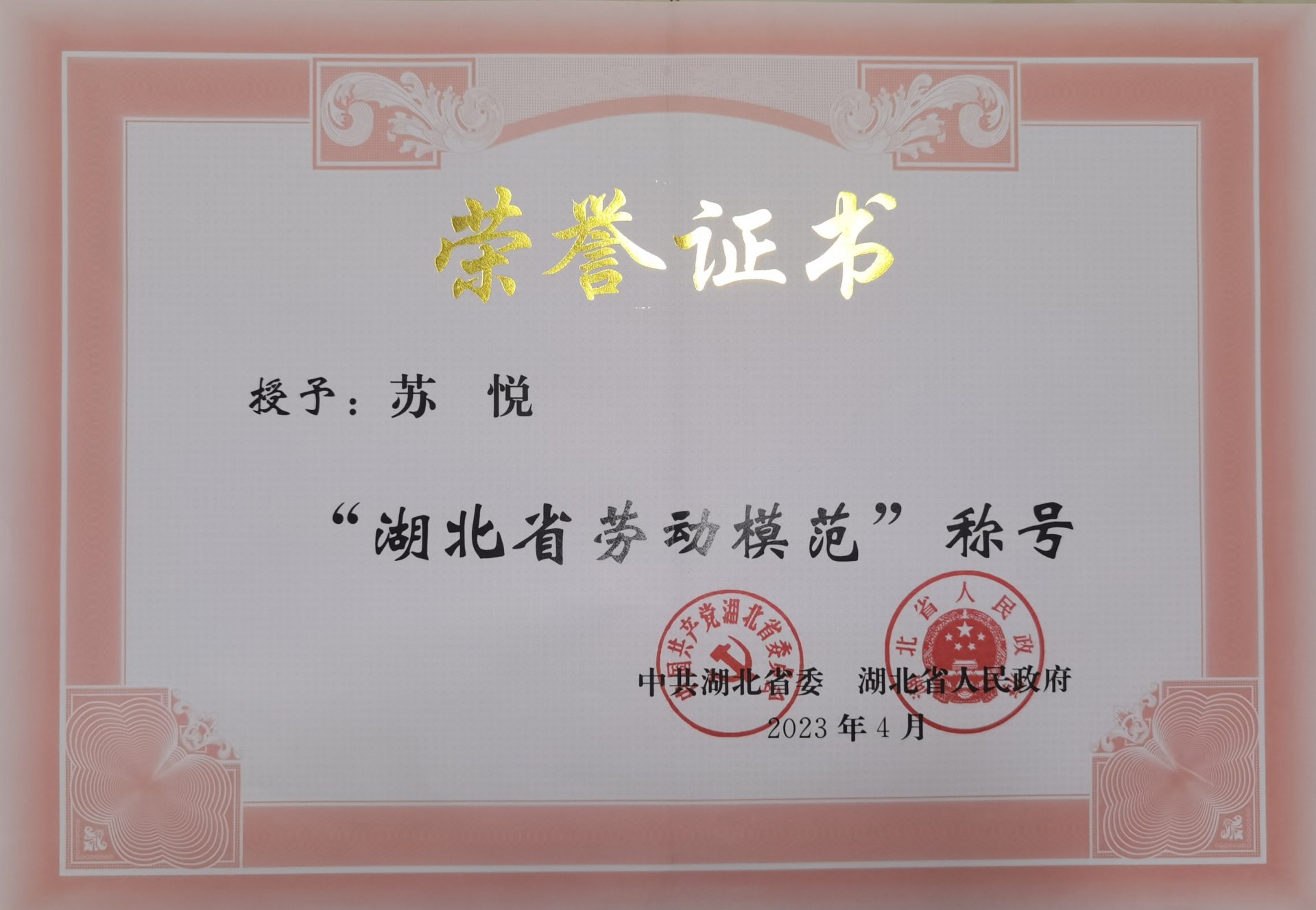 企业文化