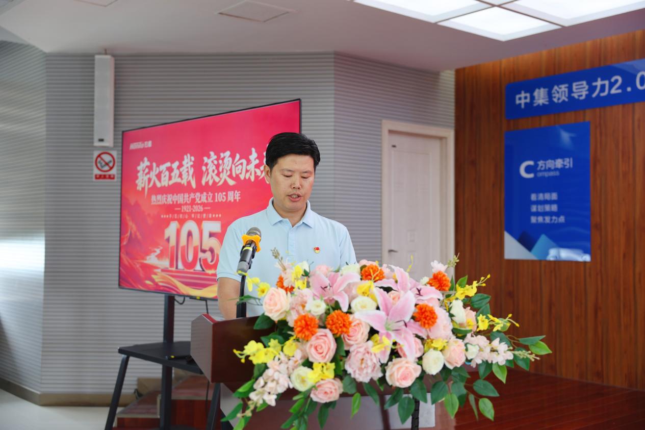 企业文化