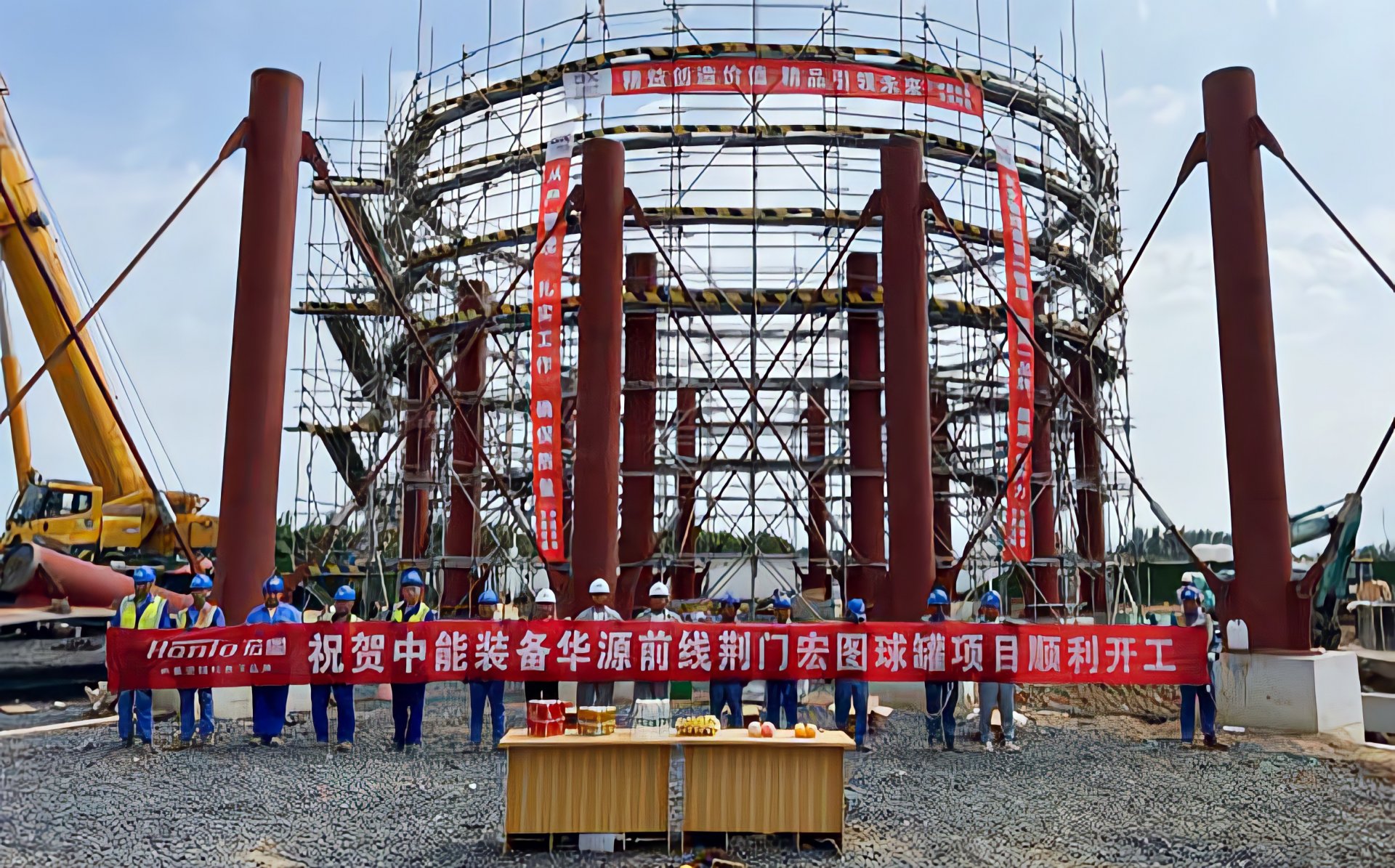 发展历程