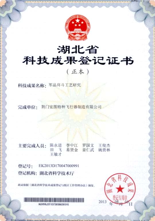 发展历程