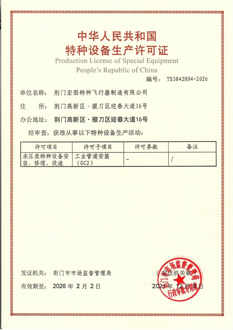 压球手机在线官网新手怎么玩中心