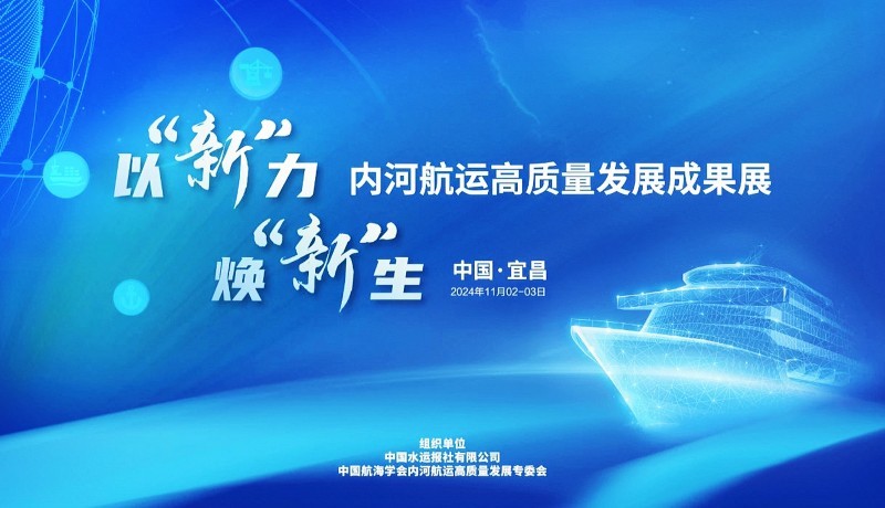 发展历程