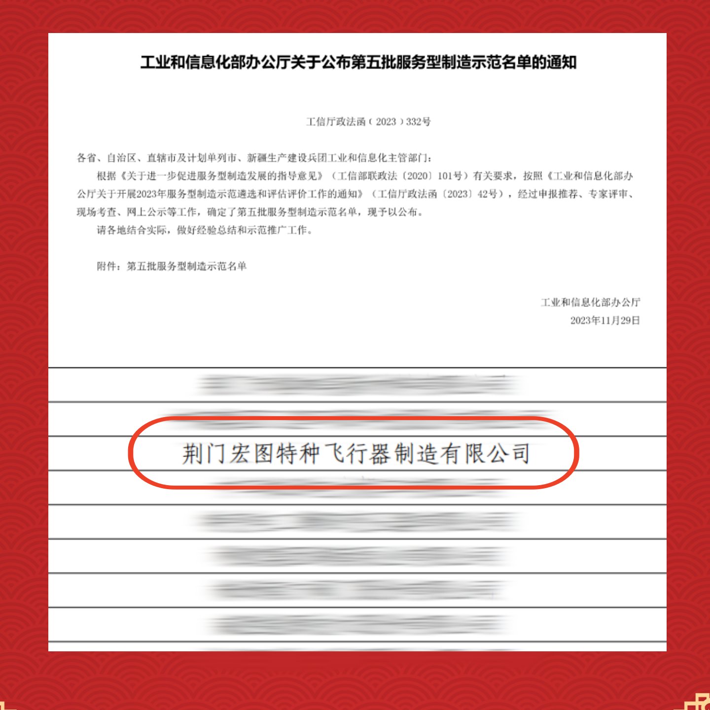 资质荣誉
