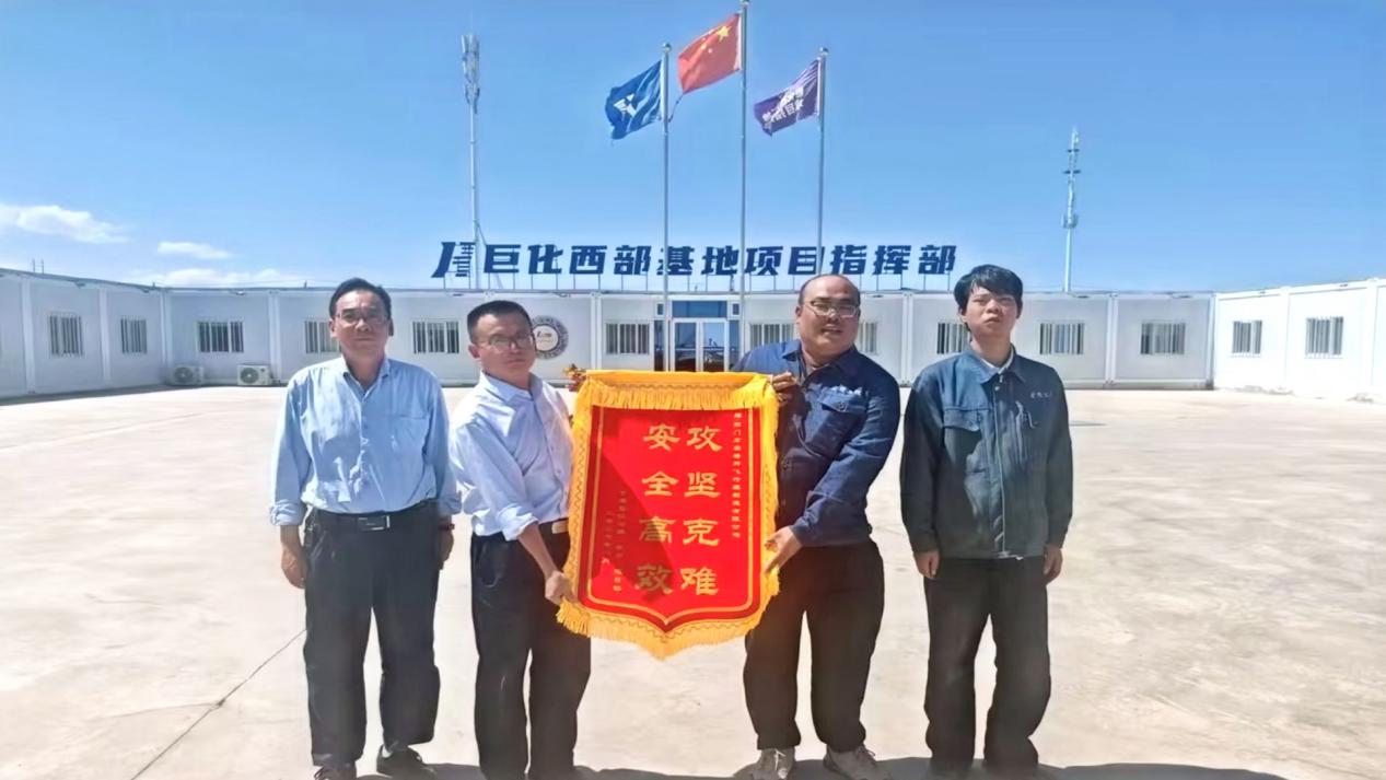 企业文化