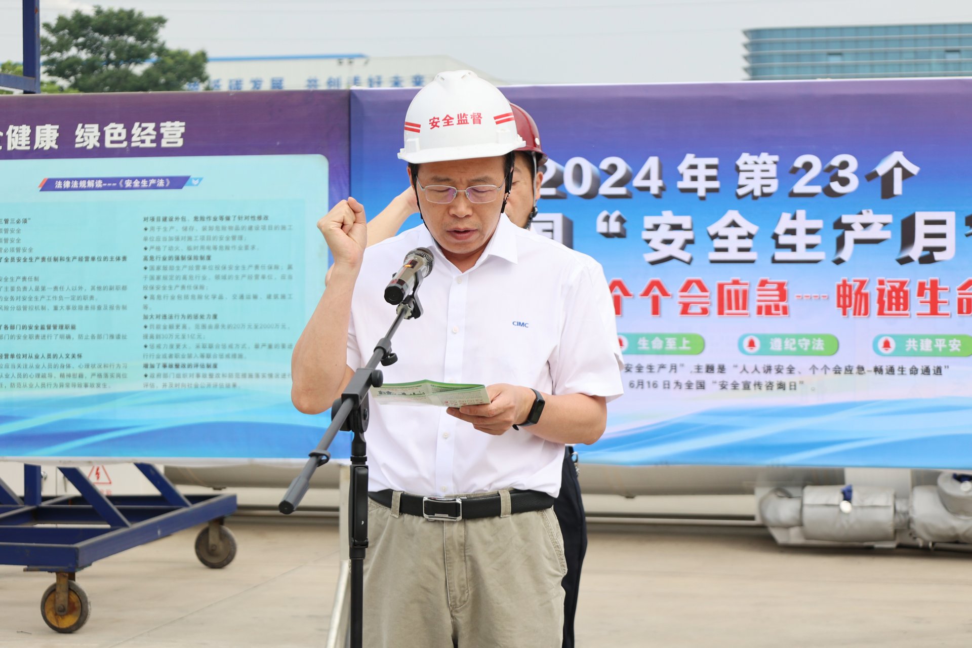 液化石油气及化工储运过程压球手机在线