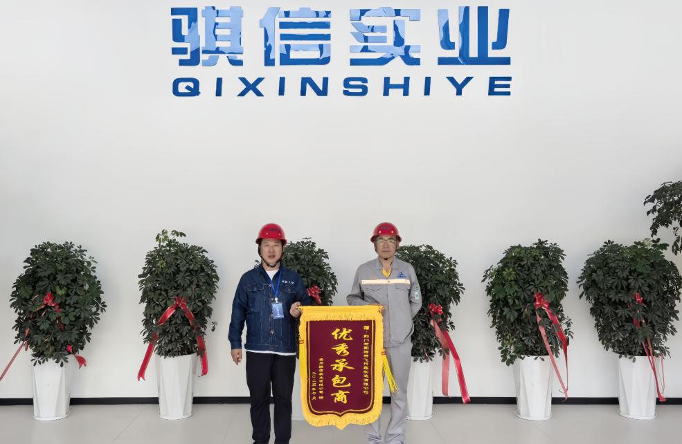 企业文化