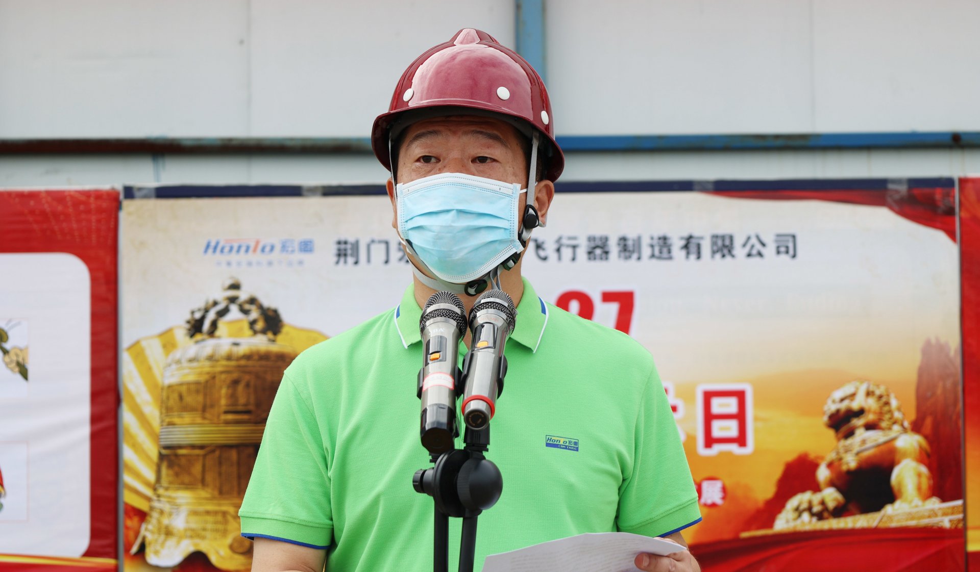 发展历程