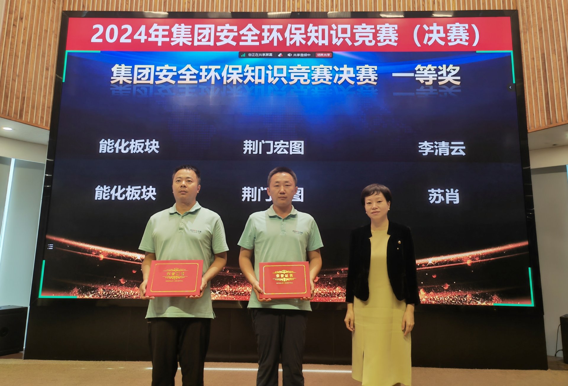 液化石油气及化工储运过程压球手机在线
