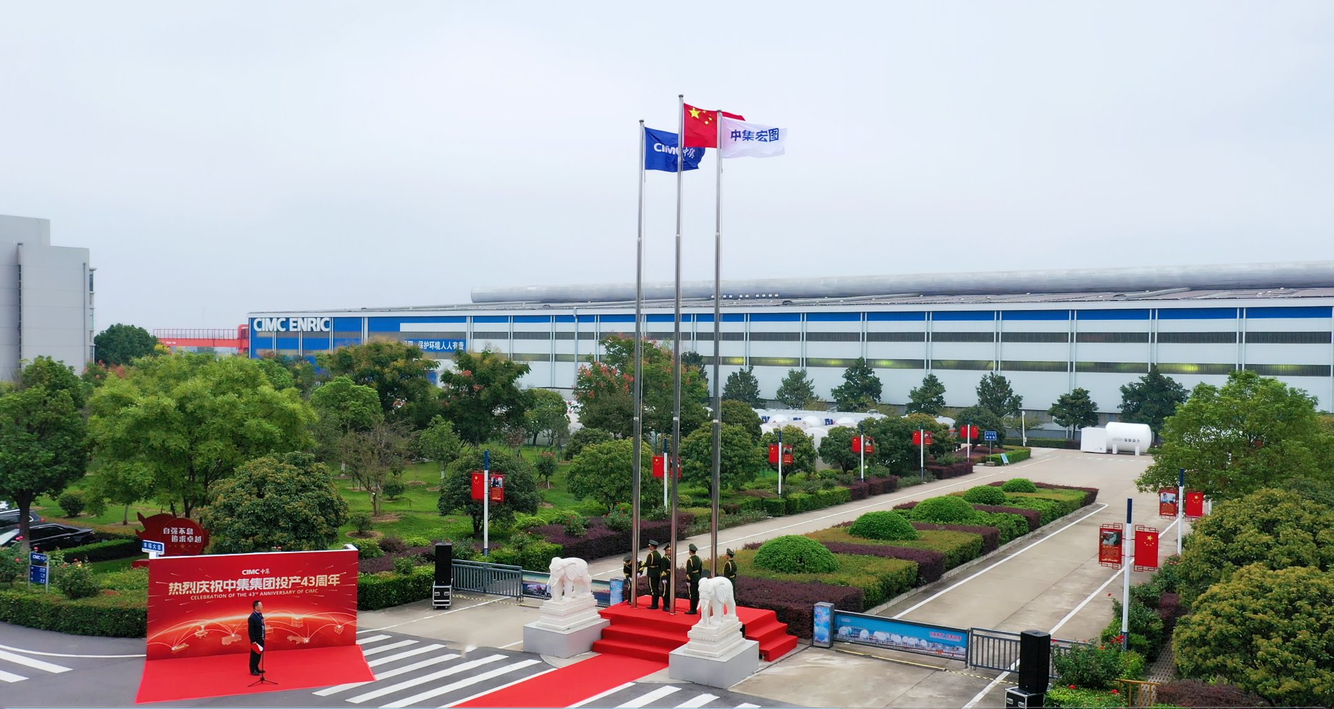 企业文化