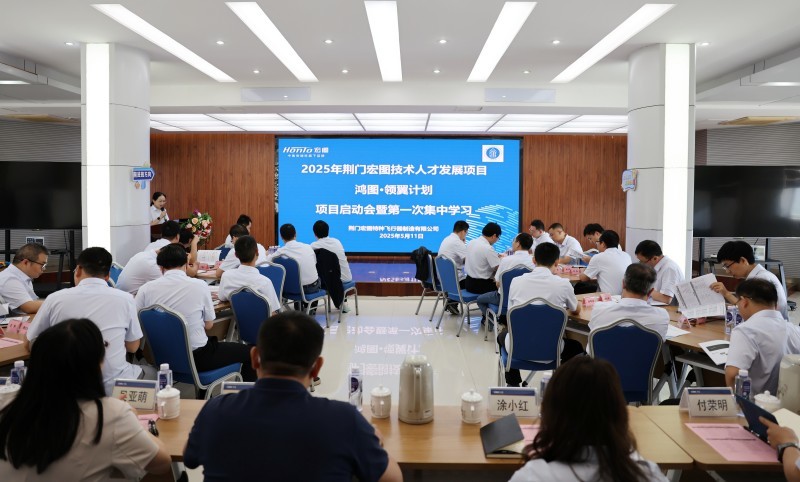 企业文化
