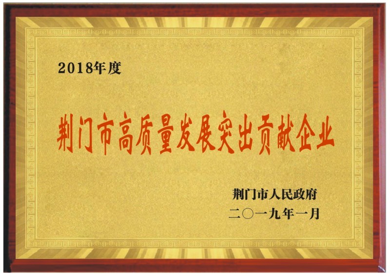 资质荣誉