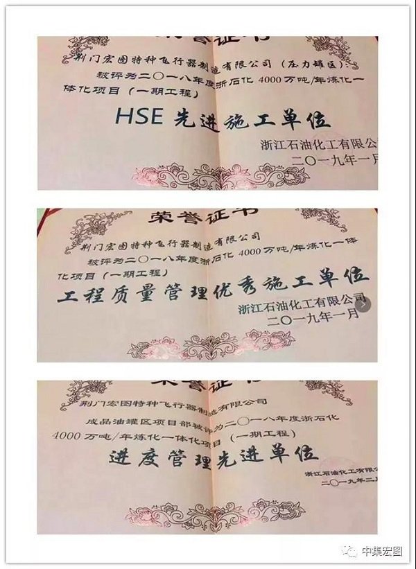 液化石油气及化工储运过程压球手机在线