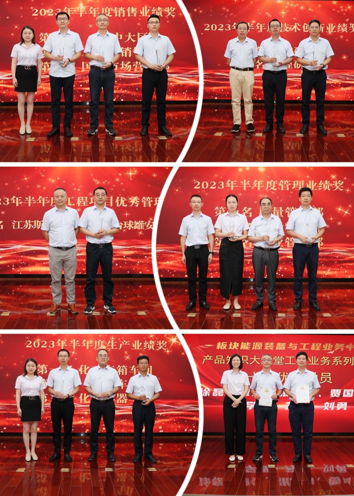 液化石油气及化工储运过程压球手机在线