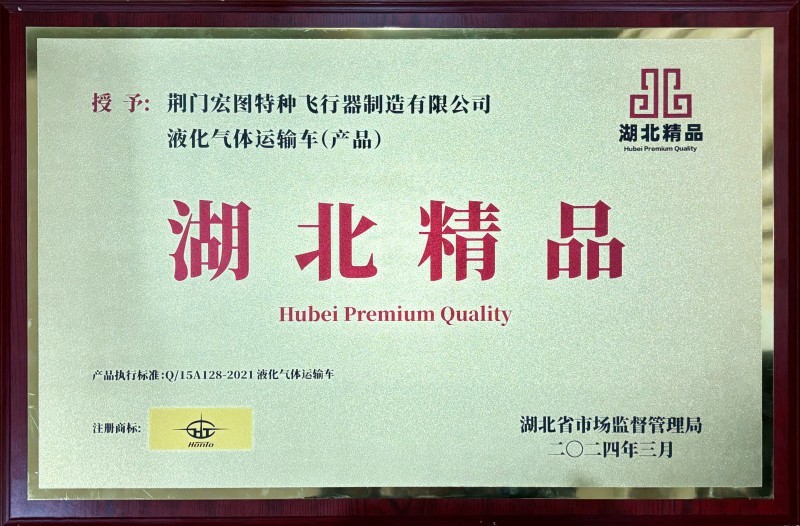 走进宏图