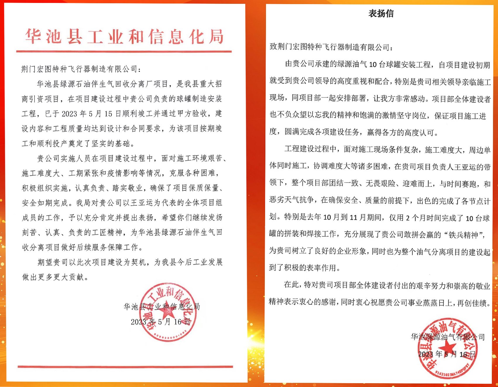 发展历程