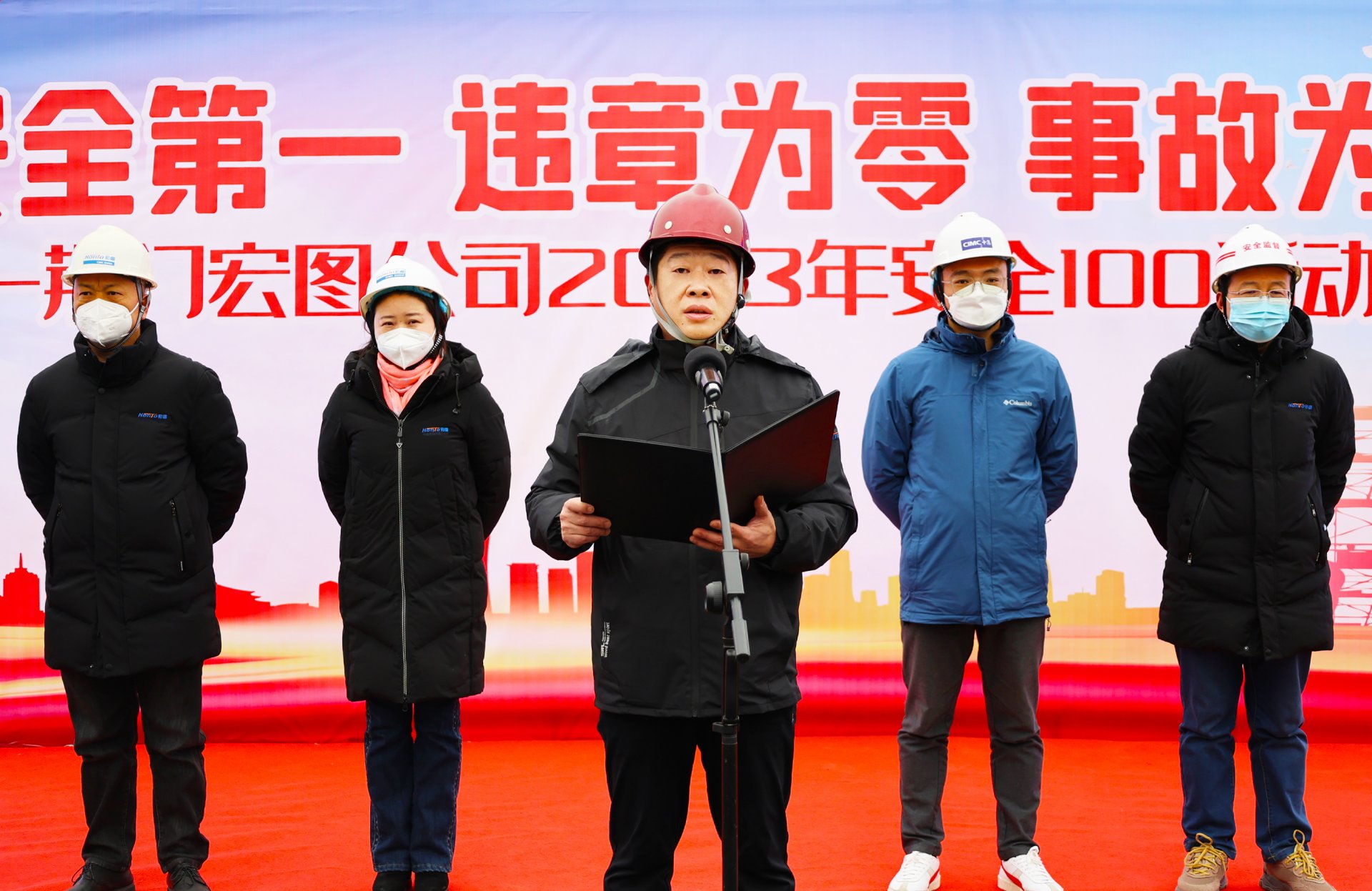 企业文化