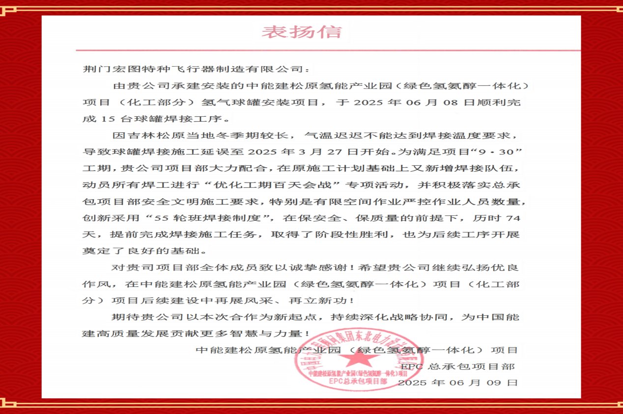 压球手机在线官网安全访问中心
