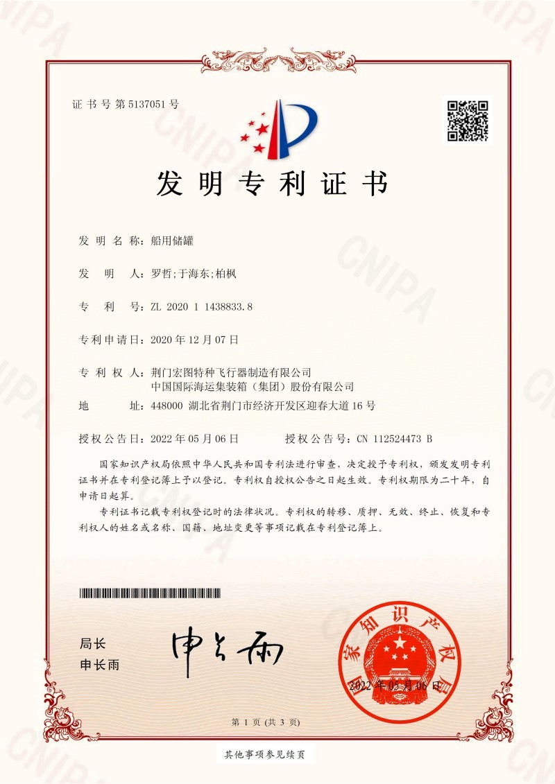 发展历程