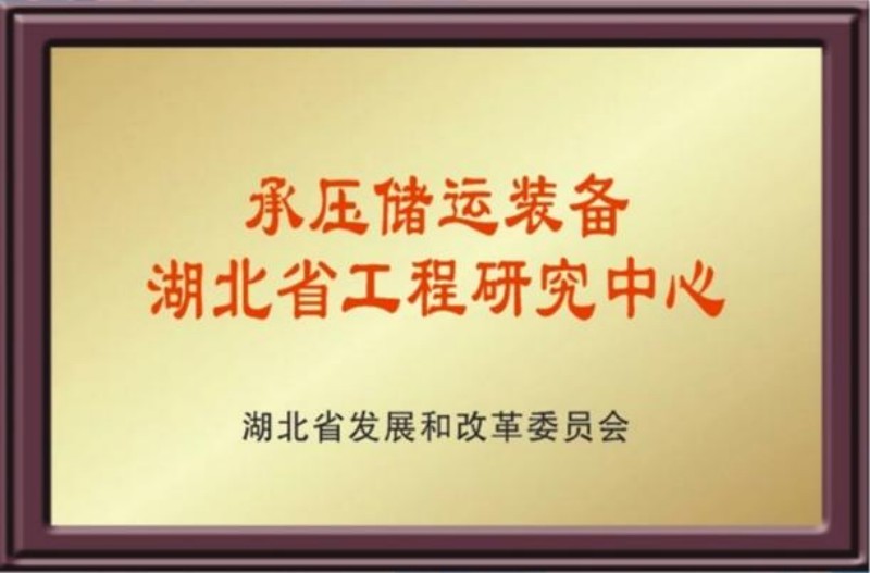 资质荣誉