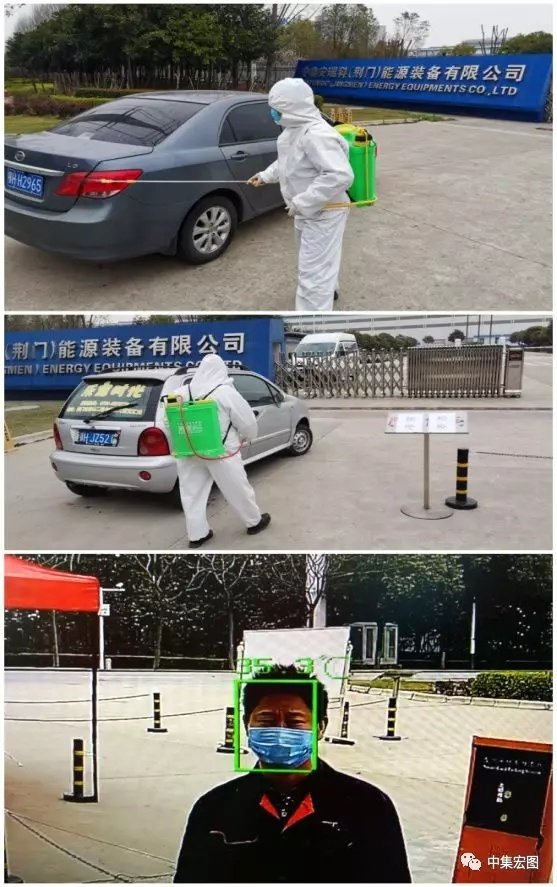 企业文化