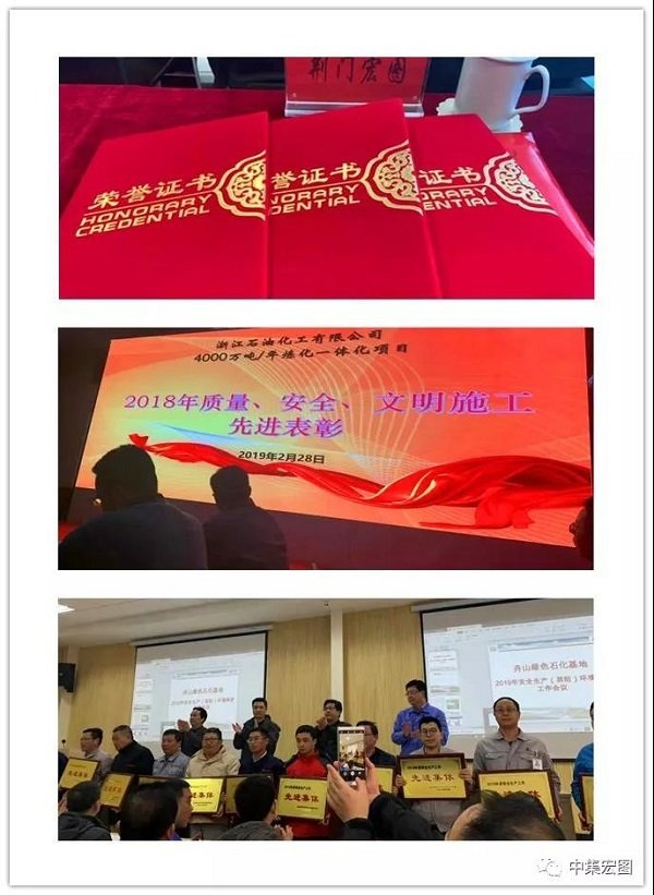 LPG储运压球手机在线官网最新版下载