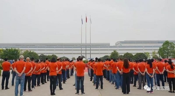 发展历程