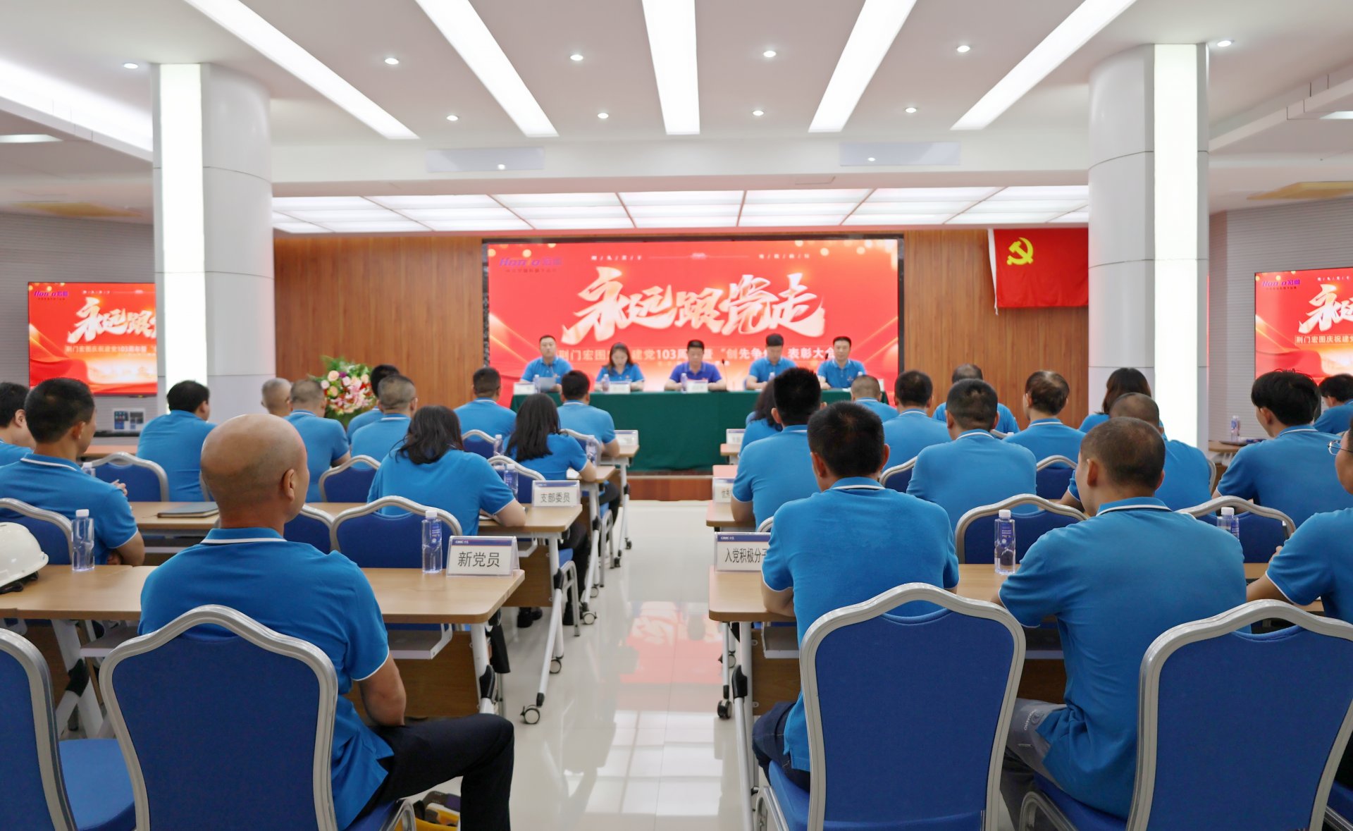 企业文化