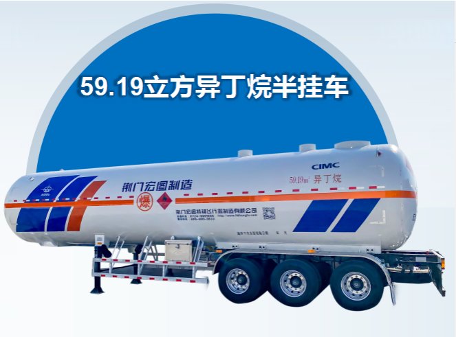LPG储运压球手机在线官网成为巴塞罗