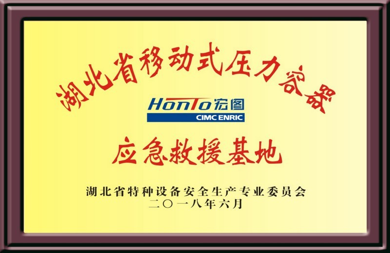 走进宏图