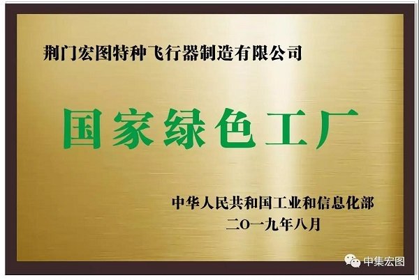 资质荣誉