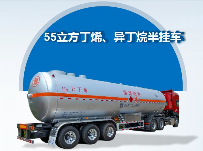 液化石油气及化工储运过程压球手机在线