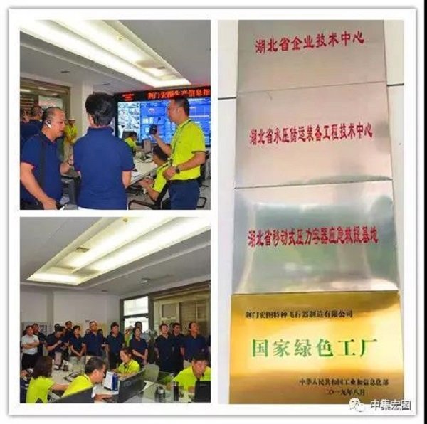 企业文化
