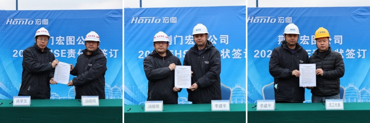 液化石油气及化工储运过程压球手机在线