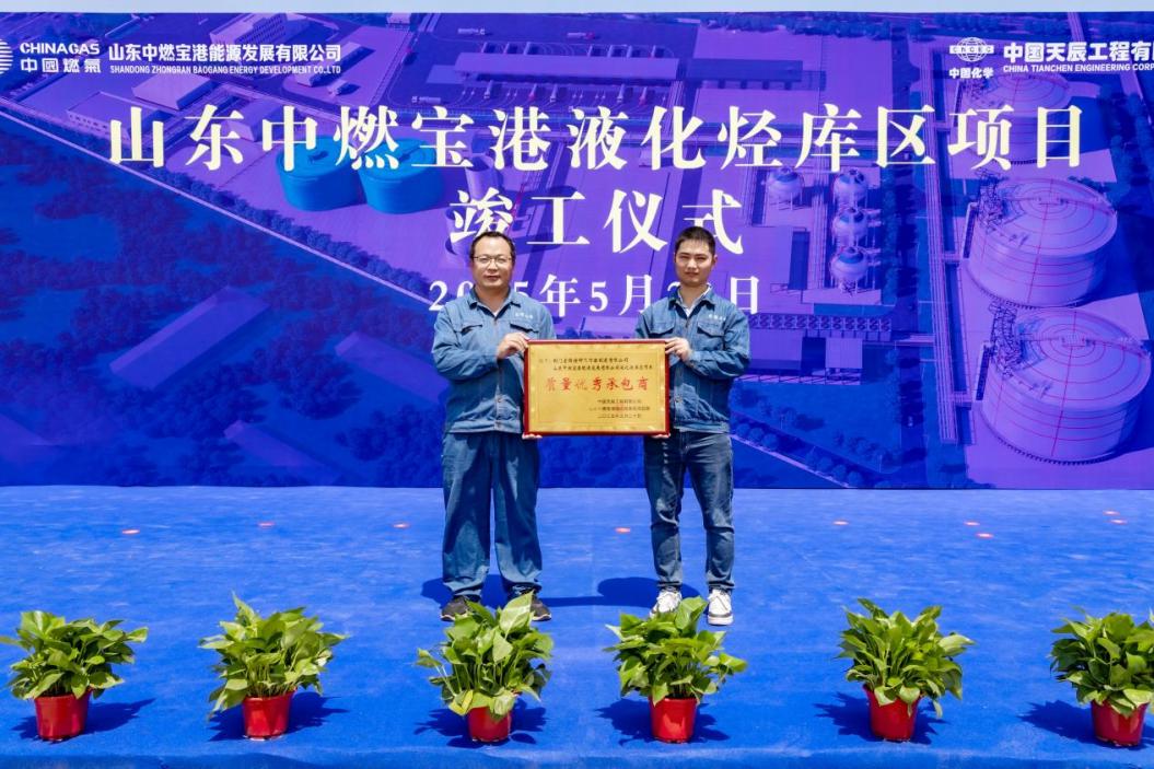 发展历程