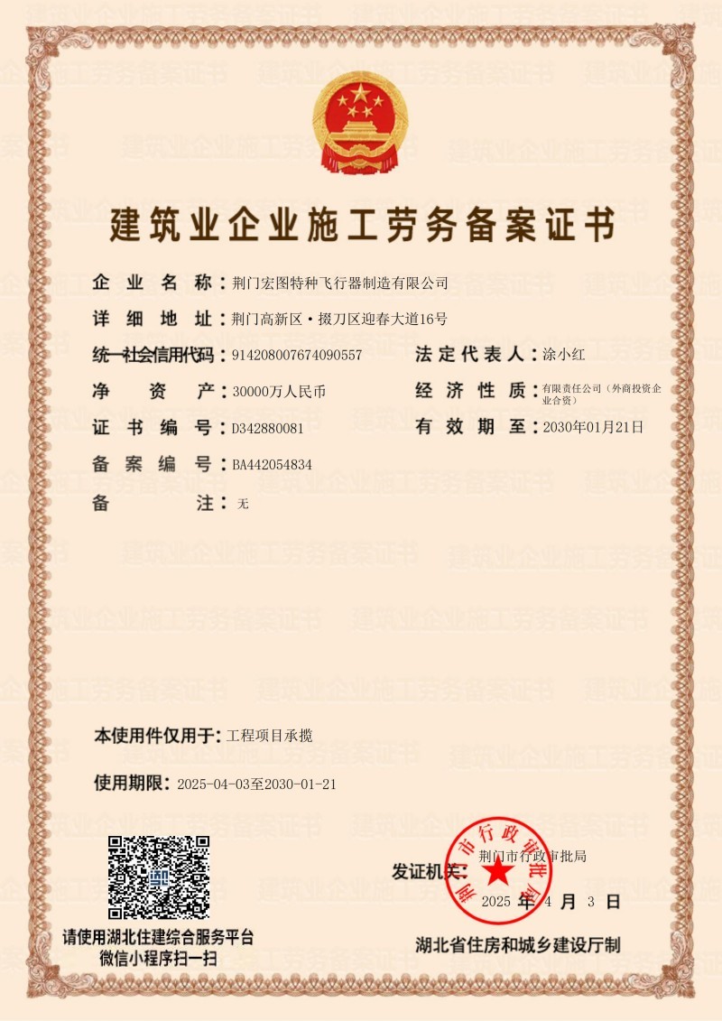 LPG储运压球手机在线官网新手怎么玩