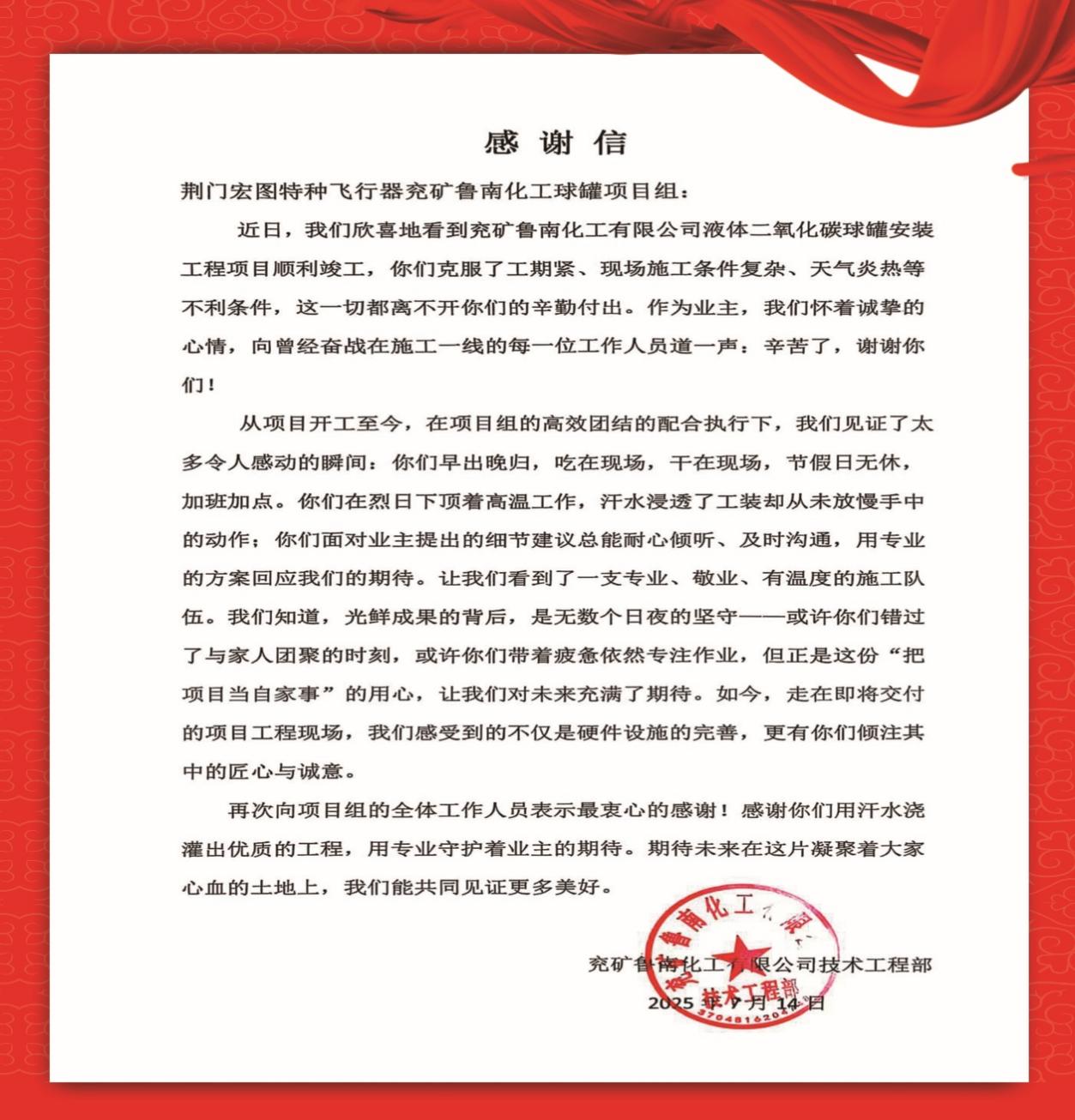 发展历程
