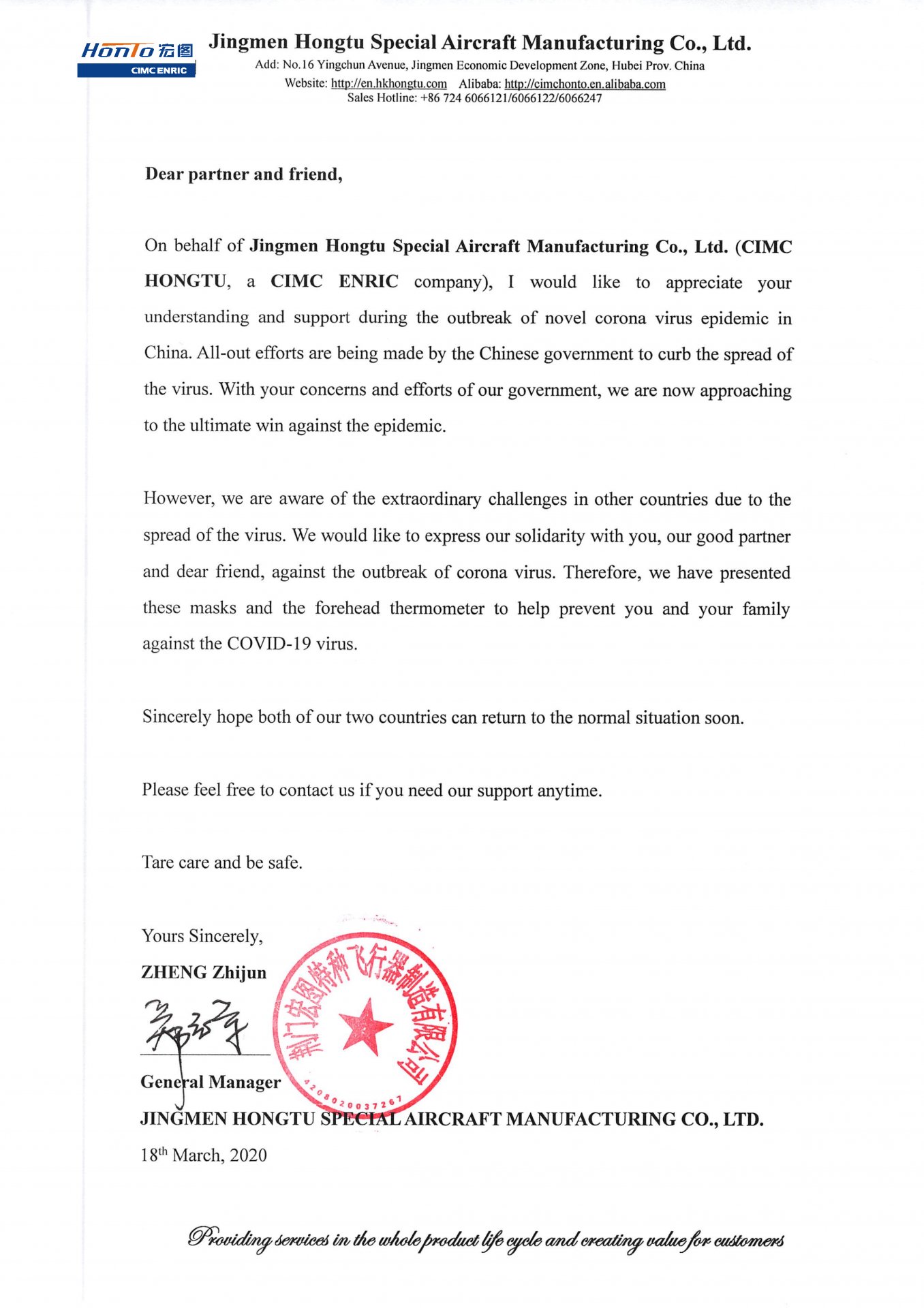 压球手机在线官网优惠活动中心
