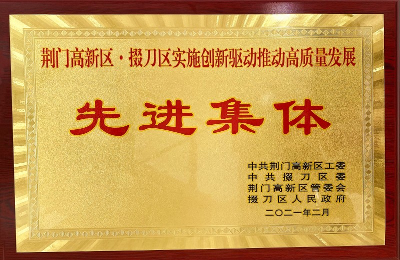 企业文化