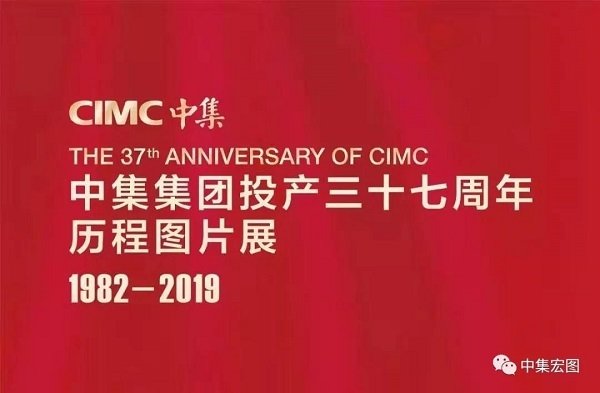 发展历程
