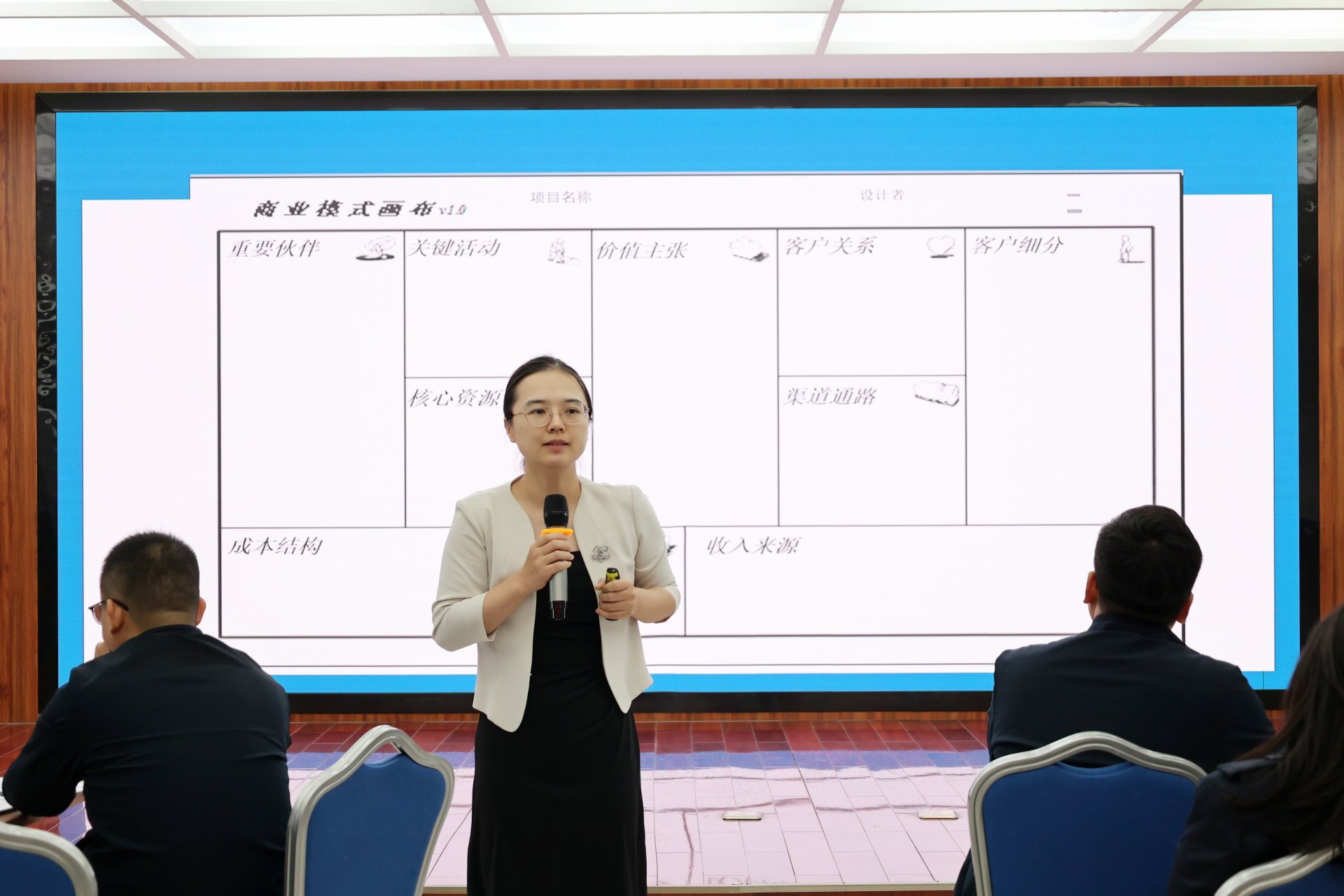 企业文化